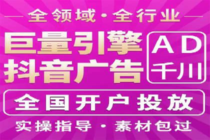 案例分析：成功SEM托管策略全解析